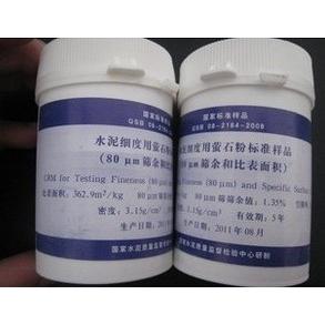 水泥细度用萤石粉标准样品 200g/瓶(和比表面积)0.080mm标准粉