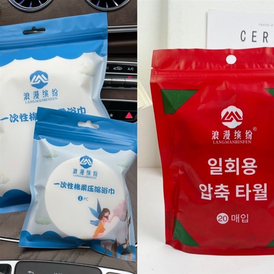 速发压缩差旅组合:两包压缩浴巾+两包折叠浴巾+两包压缩毛巾《40