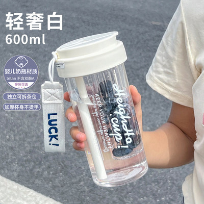 水杯2026新款女高颜值tritan杯子ins风夏季吸管杯学生上学专用男