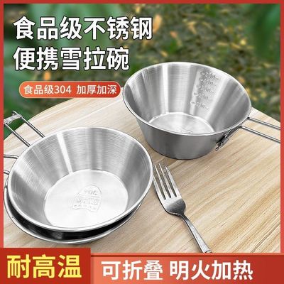 不锈钢316雪拉碗食品级折叠碗露营带刻度烹饪碗户外旅行登山杯