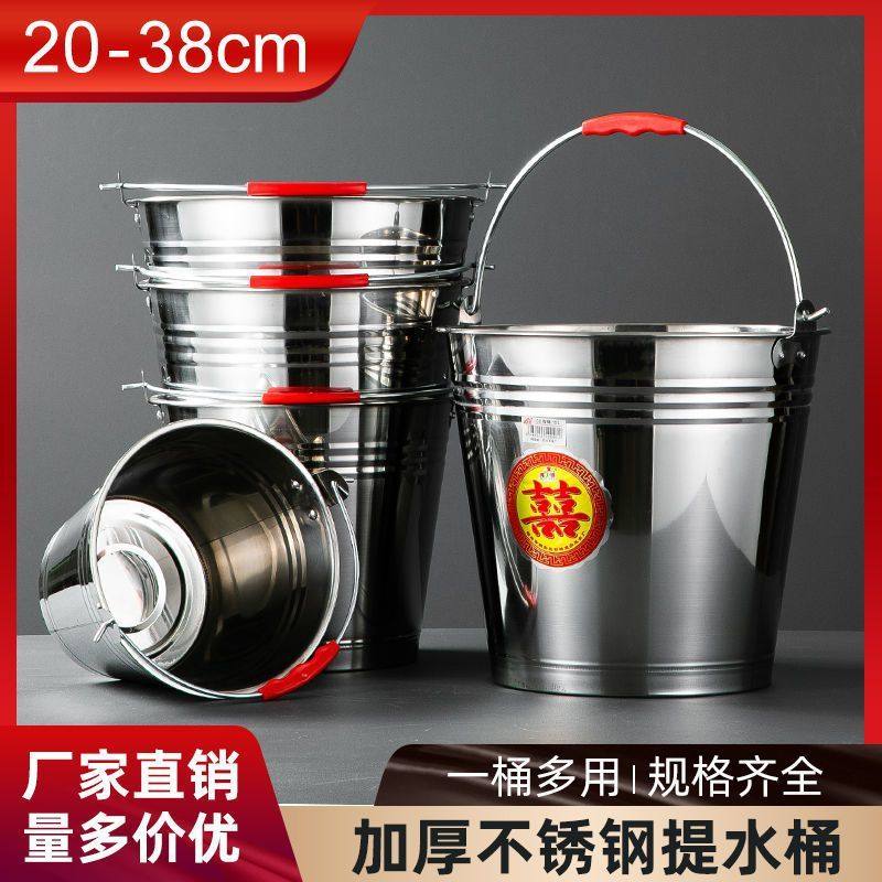 特厚不锈钢水桶手提式大容量家用带盖提桶油桶储水酒店餐厅提水桶