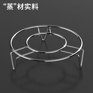 不锈钢蒸架家用隔水大号高压锅蒸饭内架子蒸架三角架厨房多功能