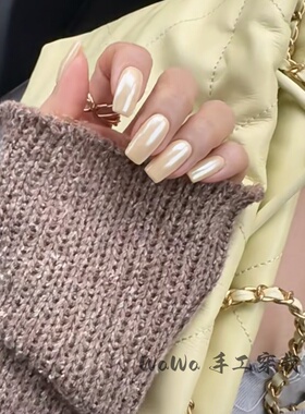 海莉同款奶黄色极光粉高级感显白贴片成品手工穿戴美甲可拆卸短款