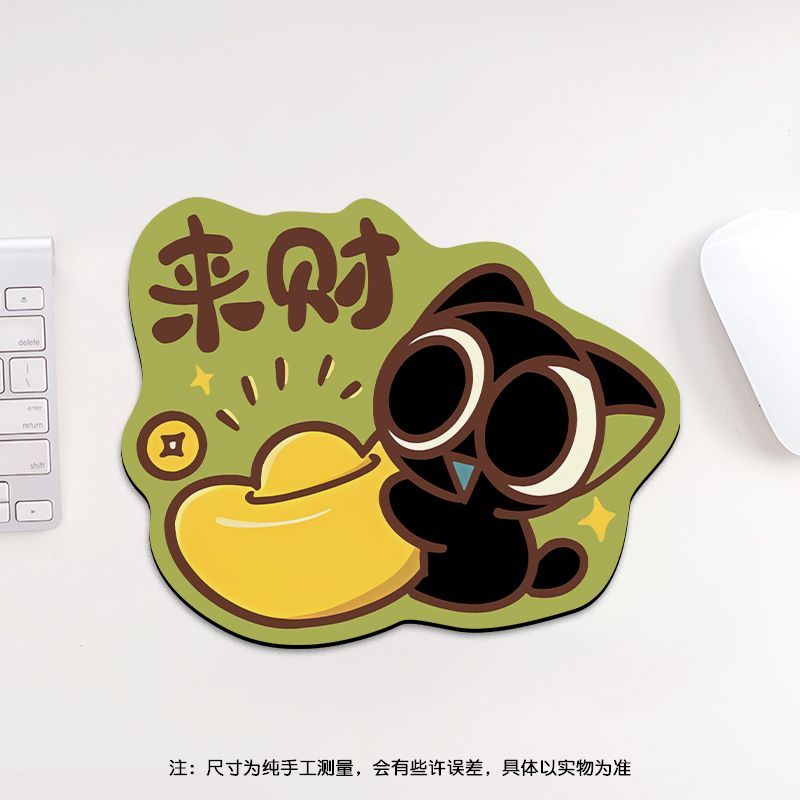 罗小黑战记鼠标垫异形滑鼠垫