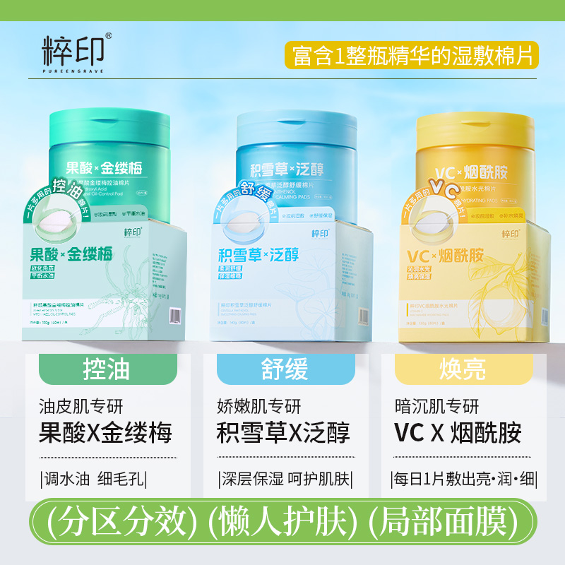 KKV线下同款专享优惠