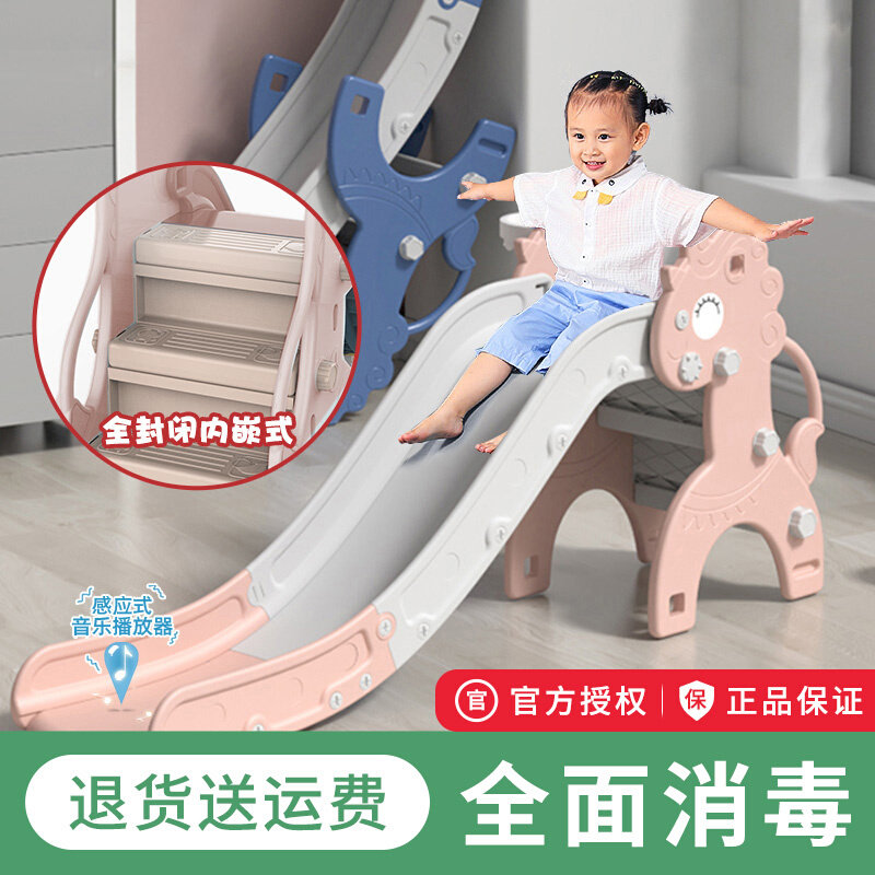 具滑滑梯儿童室内家用游乐3场小493型滑梯加长加高宝岁宝小孩玩乐