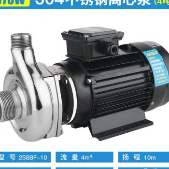 新品新品304不锈钢离心泵化工防腐耐酸水泵耐高温小型增压泵工业
