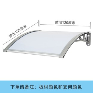 厂促塑钢无声雨棚透明耐力板遮阳棚防雨蓬屋檐阳台庭院户外门 新品