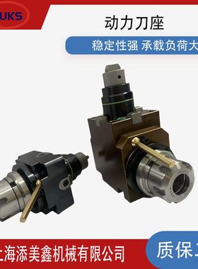 车铣复合动力刀座BAMT全系列刀塔刀座动力头