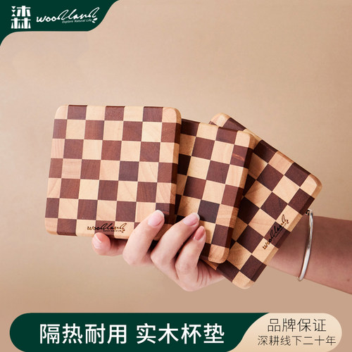 沐林棋盘格黑白格杯垫防滑承托木质茶道茶杯垫分享壶垫防烫隔热垫