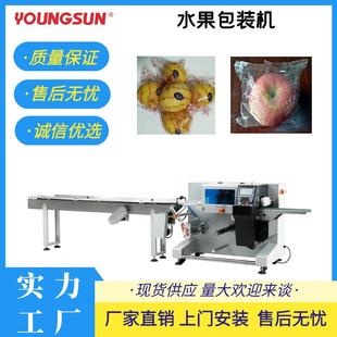 机超市蔬果套袋机叶菜瓜果打包封口机 全自动水果橙子包装