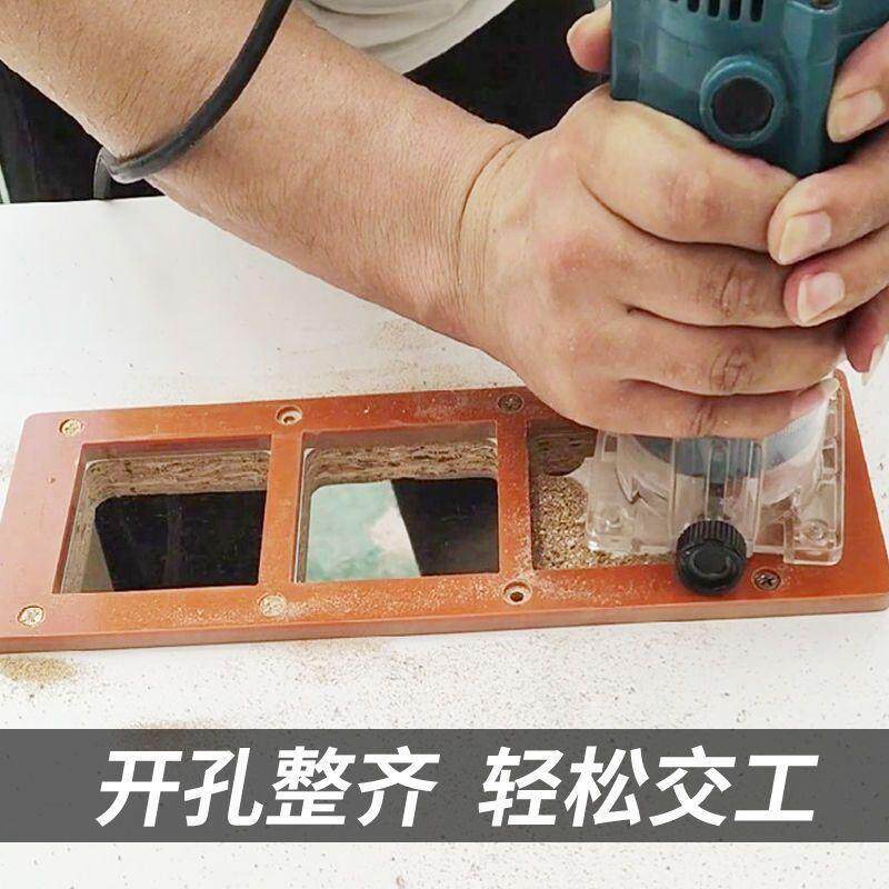 开关插座开孔模具86底盒木工衣柜开槽方形模板插座底盒开孔神器
