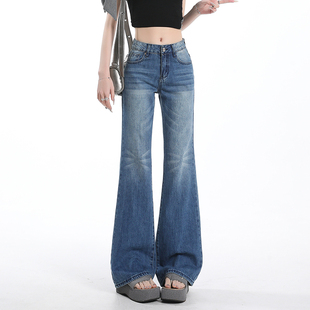 奢野派2026复古低腰微喇牛仔裤女新款深蓝色显瘦不贴腿拖地喇叭裤
