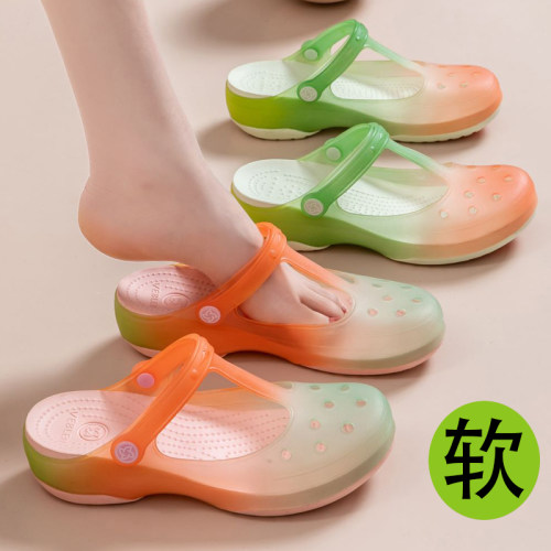 洞洞鞋女款渐层色女夏防滑软底轻便外穿厚底耐磨妈妈沙滩果0503k