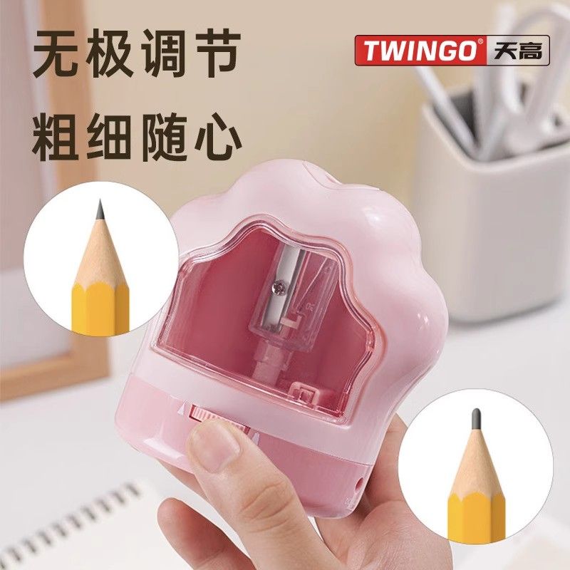 可爱猫爪电动转笔刀自动削笔机卷笔刀高颜值小学生文具幼儿园笔刨