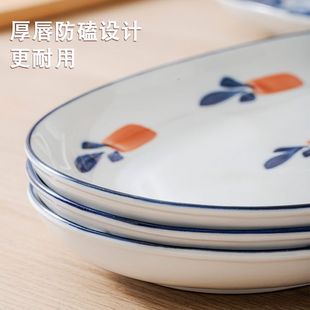 鱼餐盘长方形陶瓷深盘大号菜盘蒸鱼盘子 釉下彩鱼盘家用高级感装
