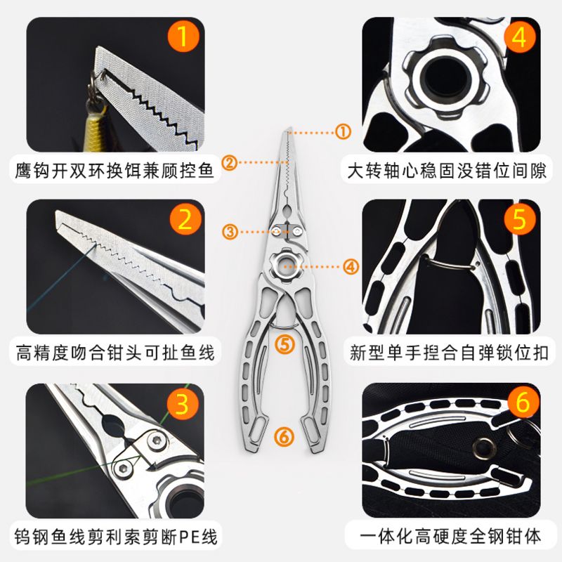 不锈钢路亚钳多功能长嘴绑取钩钳开环压铅PE线剪刀便携式钓鱼钳子