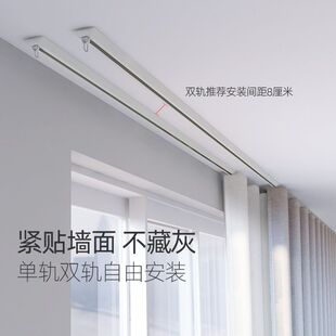 滑轮导轨V型超薄铝合金内开窗单双轨道 蛇形帘窗帘轨道杆顶装