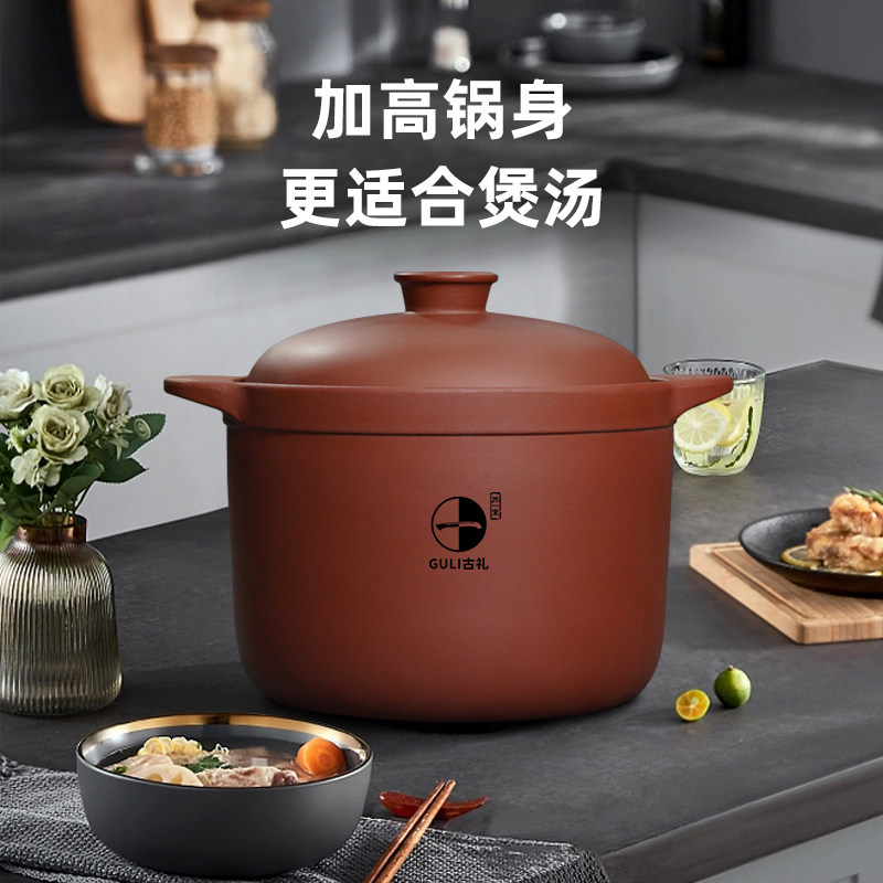 苏一堂紫砂锅手工制作宜兴原矿紫砂煲汤炖肉煎药熬粥煲鸡筒子骨汤