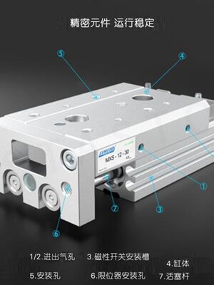 HLS导轨气动滑台气缸MXS6/8/12/16/20/25-10-20-30-40-50 75 AS A