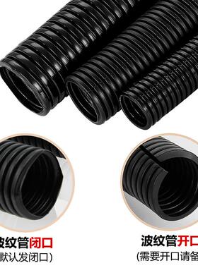 PP尼龙波纹管蛇皮管浪管电缆保护套管黑色包线管AD13/10/25/28.5