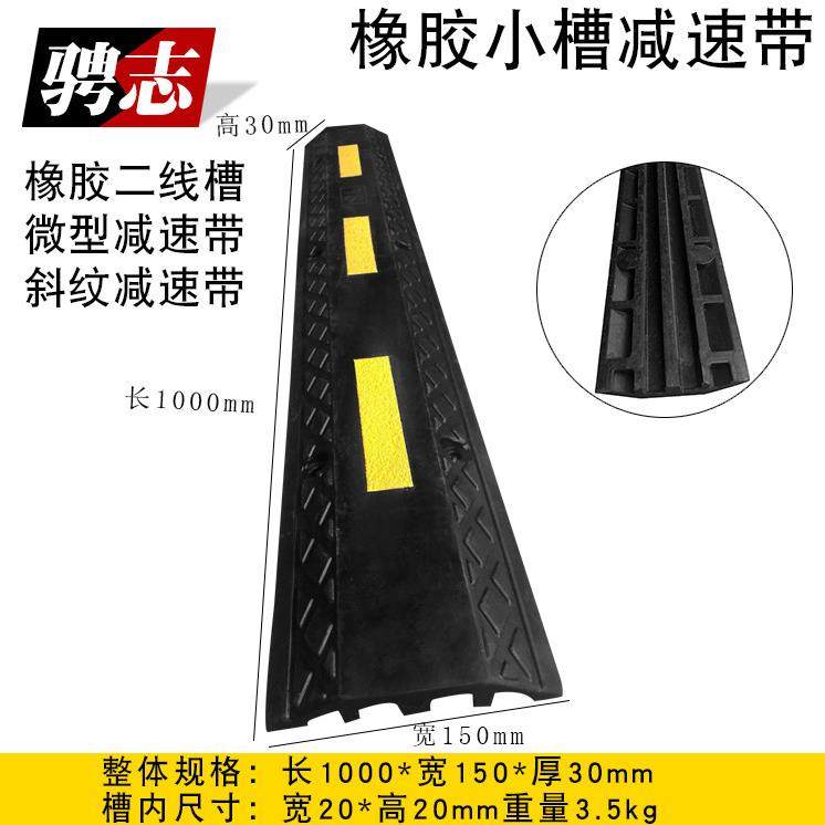 橡胶减速带微型减速带减震板减速板缓冲带自行车减速带线槽斜坡垫,基础建材,脚轮/万向轮,淘宝优惠券,粉丝福利购,淘宝优惠卷