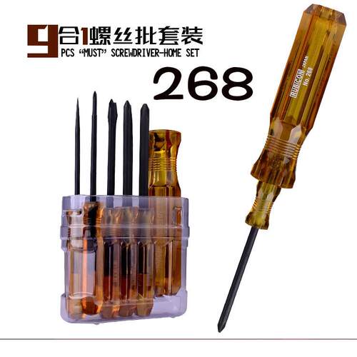 日本268P多用螺丝刀组合套装螺丝批改锥起子
