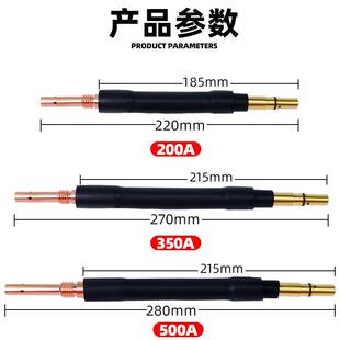 气保焊枪弯管200A350A500A二保焊枪配件鹅颈直管任意随意弯曲