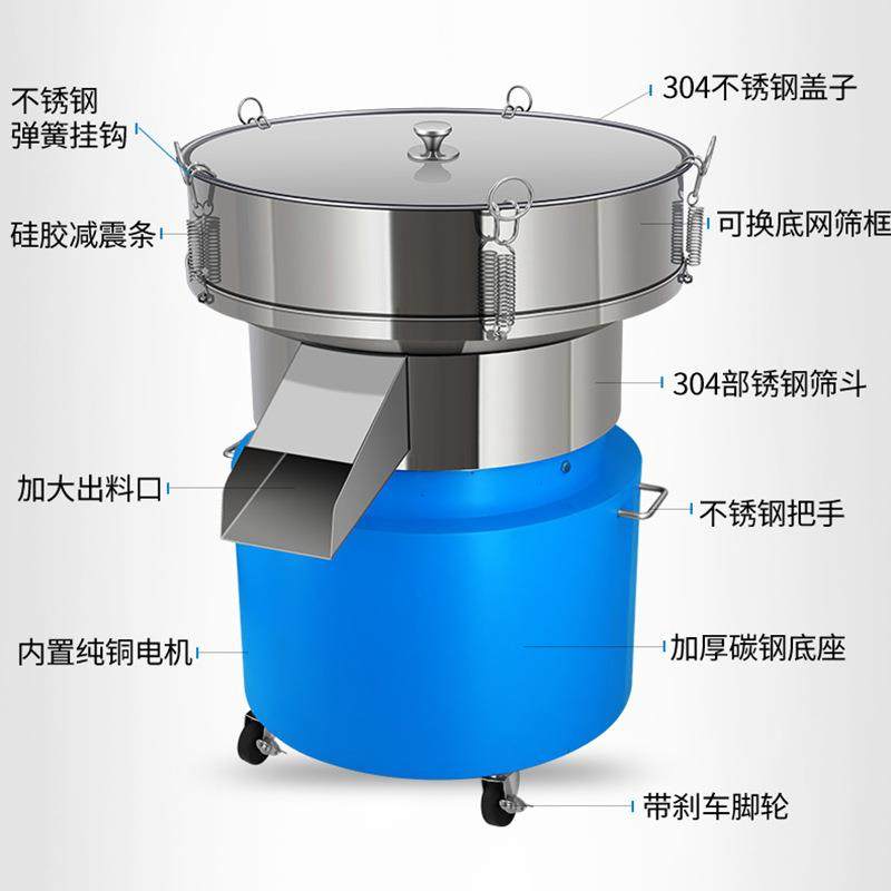 直径600振动筛粉机塑粉喷涂粉末筛震动筛豆浆过滤机不锈钢电动筛,机械设备,筛选机,淘宝优惠券,粉丝福利购,淘宝优惠卷