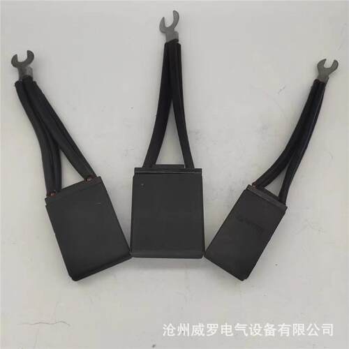 D74N直流电机碳刷架2*12.5*2*50发电机矿用ZTP直流碳刷电动