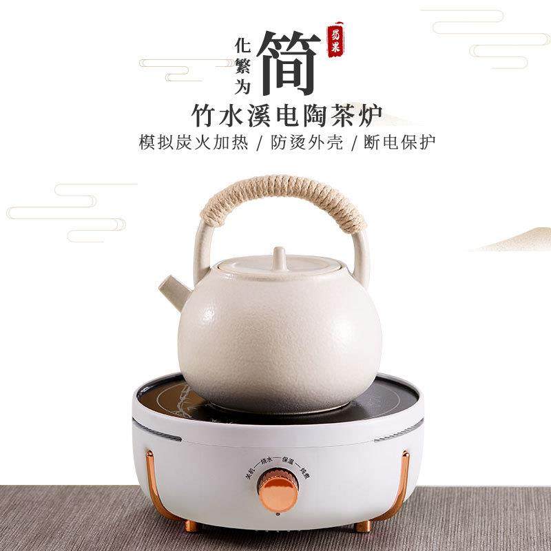 迷你电陶炉小型煮茶器玻璃壶烧水泡茶小电磁炉茶炉光波炉家用圆形,厨房/烹饪用具,冰箱除冰铲,淘宝优惠券,粉丝福利购,淘宝优惠卷