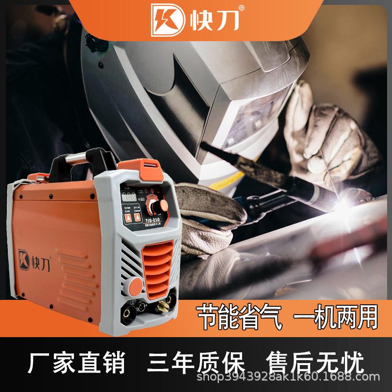 高频氩弧焊手工焊一机两用不锈钢专业焊接电焊机