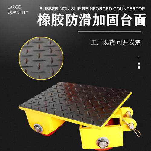 重型加厚旋转钢轮搬运小坦克转向地坦克车6吨地牛铁乌龟货物移位