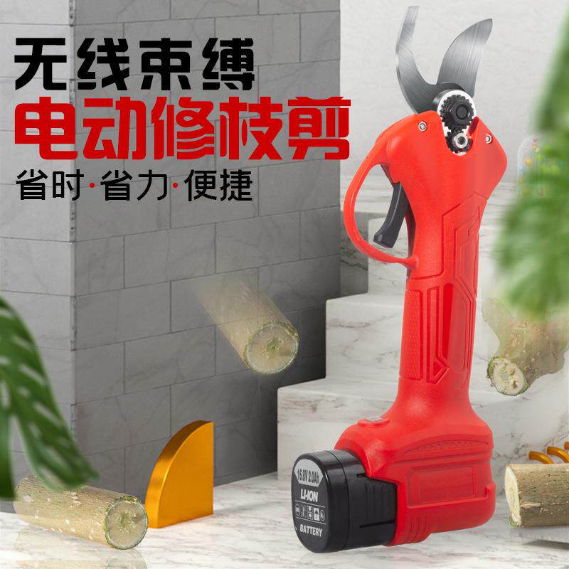 无刷电动修枝剪果树电动剪充电式锂电电剪刀便携式强力园林粗枝剪图片