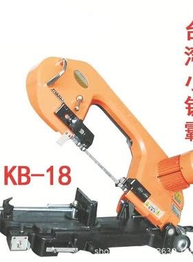 *供台湾小锯霸锯床KB-18多功能便携式45度带锯机卧式电动小型锯床