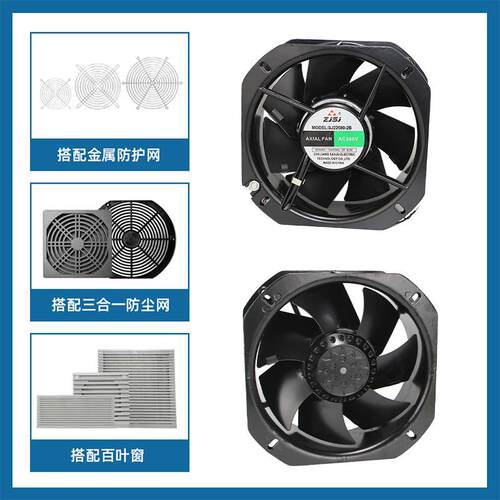 三巨风机铁叶轴流220v85w耐高温22580机柜电箱排风扇380v促销高效
