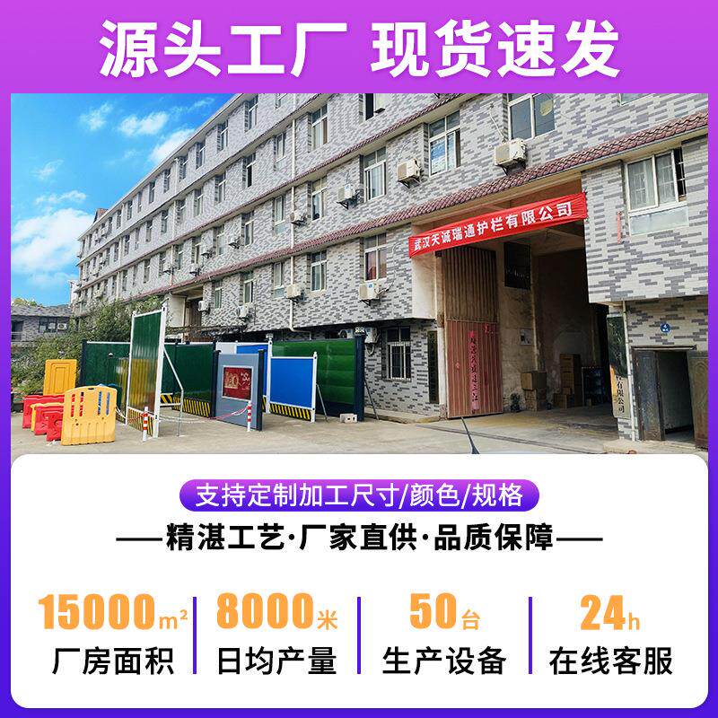 市政地铁围挡工程围墙简易装配式钢结构护栏施工隔离挡板彩钢围挡