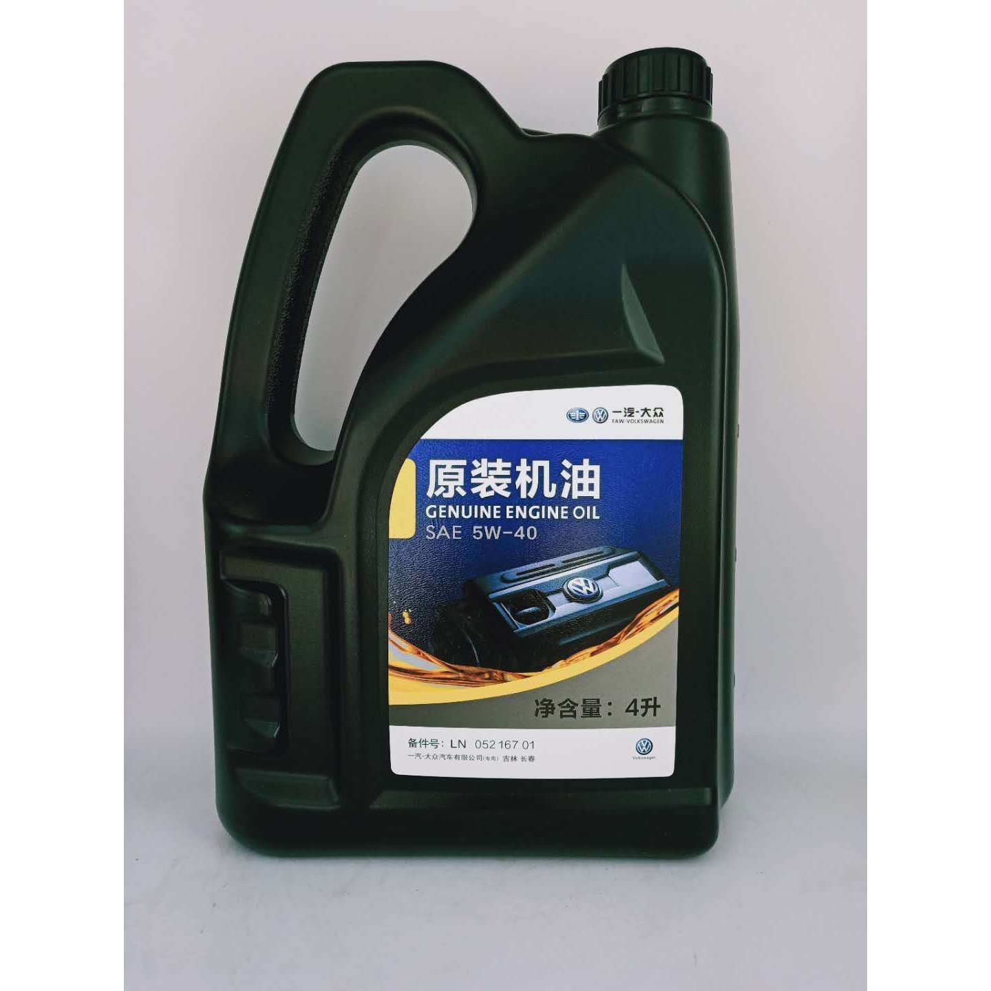 厂家 一汽大众专用机油4L 降低磨损粘度5W-40新老包装