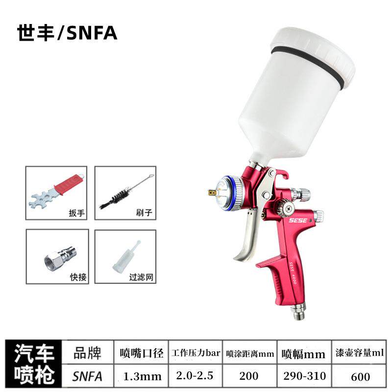 厂家供货4000B汽车面漆清漆油漆喷漆枪高雾化GTI气动喷枪H827H200