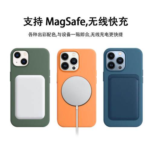 苹果15硅胶手机壳液态14promax弹窗动画15plus磁吸magsafe保护套