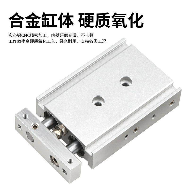 双缸双杆气缸TR6*10/20/25/30/40/50,标准件/零部件/工业耗材,气缸,淘宝优惠券,粉丝福利购,淘宝优惠卷