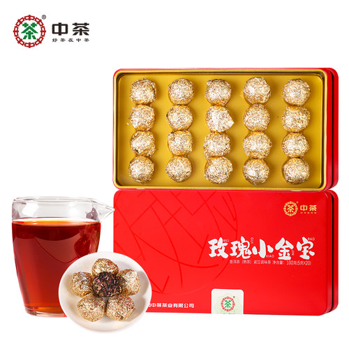 中茶云南玫瑰普洱小金宝熟茶100g