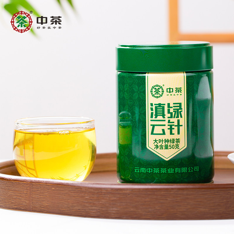 中茶特级浓香云南滇绿云针50g罐