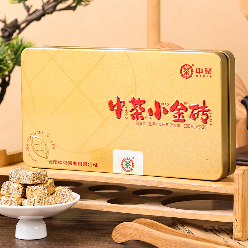 中茶普洱茶叶小金砖生普100g(5g*20)云南勐海高端茶铁盒装