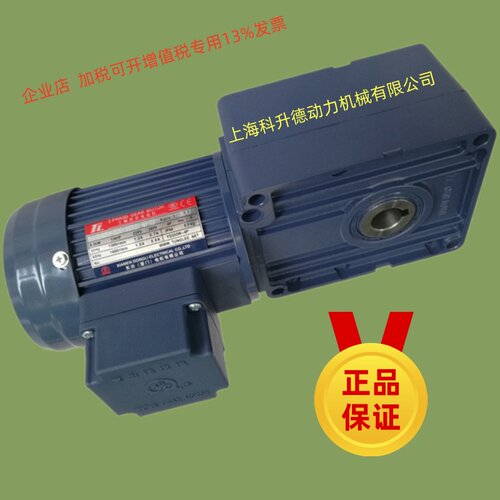 DONGLI东历厦门电机TL减速马达