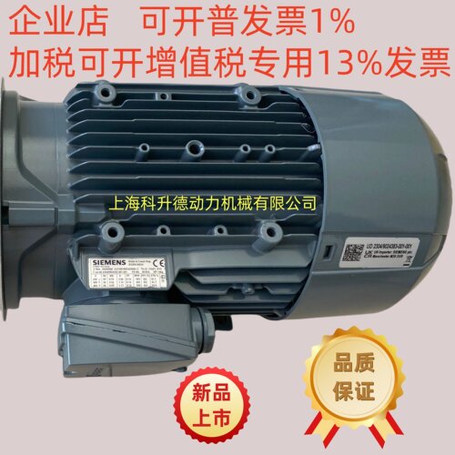 西门子电机(中国)有限公司