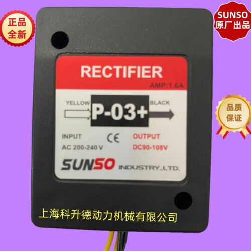 SUNSO电源P-03+P-03P-03+D