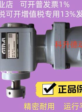AFCZ18L-10M400S1  1:10  400W  NISSEI电机 GTR株式会社日精马达