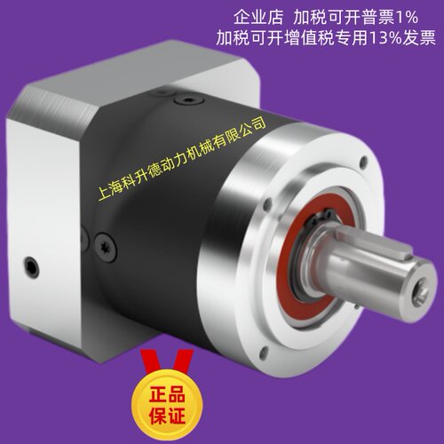 NEUGART纽卡特减速机减速器
