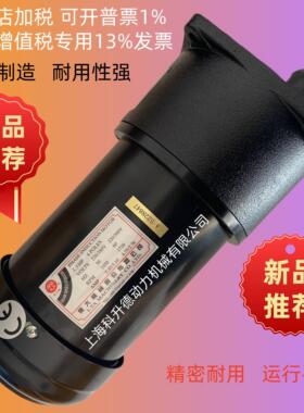 1.5HP   4P  北大牌电机   FME28   1:60  亿大机械减速马达